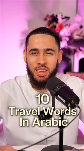 Abdur Rahman | Arabic Fusha Teacher on Instagram: "Type “learn Arabic” in the comment section If you want to understand what you recite and be able to communicate in Arabic. Our structured course has helped countless Muslims go from memorising without understanding to confidently comprehending and speaking Arabic with ease. If you’re serious about learning Arabic, this is where your journey begins."