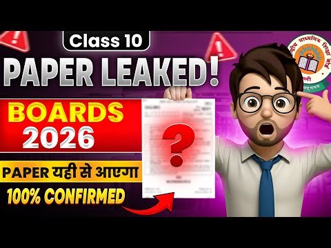 Class 10th Repeated Questions & Hot Topics🔥 / Sirf Ye Padho 90%+ Pakka🤫 / Boards 2026 Topper Secret