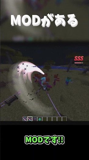 The difference between JAVA and integration!! #Minecraft