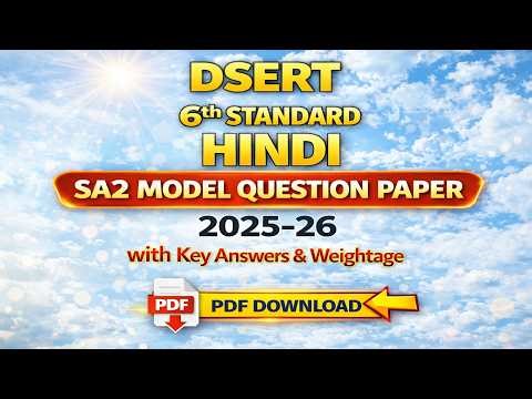 DSERT 6th Standard Hindi SA2 Model Question Paper , Key Answers & Weightage 2025- 26 PDF Download