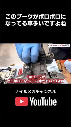 This video explains and shows how to repair an oil leak in the dry-type 7-speed DSG mechatronics ...