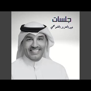 قالوا الحب اعمى