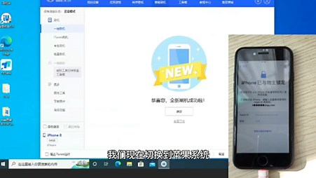 苹果手机忘记id密码，教你这样做，完美恢复出厂设置，完美使用