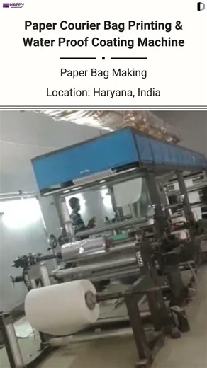 📢 For Sale: Paper Bag Making + Printing + Coating Machine ‪@Machinedalal‬