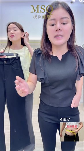 【RP4657 高质量 牌子罗马 喇叭长裤】 *每架电脑/电话荧幕显示的颜色会有色差 *请根据我们提供的建议肚脐腰围 臀围下单哦 👚主播的穿搭照片会在留言区哦 *不取消不更换 *不接受后台取消订单 关键字: 4657 价钱: RM64.99 ⚠Ewin M Hui S S 肚脐腰围27-29寸臀围98cm长度92cm M 肚脐腰围30-32寸臀围102cm 长度93cm L 肚脐腰围33-35寸 臀围108cm 长度94cm XL 肚脐腰围36-38寸 臀围112cm 长度95cm 关键字： 4657黑M ? @MYR 64.99 4657灰S ? @MYR 64.99 4657灰M ? @MYR 64.99 4657灰L ? @MYR 64.99 4657灰XL ? @MYR 64.99 *频道资讯每日更新，点击关注不迷路 面子书 频道 https://www.messenger.com/channel/MSQlivestudio Whatsapp 频道 https://chat.whatsapp.com/KPmAoaVsn6F3AXgaWtk8Pe Telegram 频道 htt