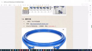 利用TwinCAT3结合EtherCAT总线开发协作机器人的控制系统