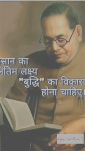 Dr Baba sahab Bhim Rao Ambedkar motivational speech #shors #beautiful 💙💙💙💙💙🙏🙏🙏🙏