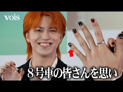 松尾太陽（超特急タカシ）ネイルオブザイヤー受賞、小指のネイルに８号車のせる