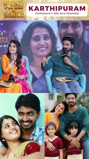 What😱 Sandra-க்கு 10 அண்ணன்-ஆ 😯 Stun ஆன Prajin