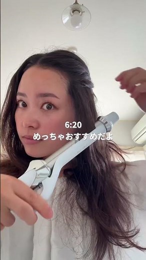 この半年頑張ったー！ って、自分にご褒美にReFa CURL IRON PRO​とってもおすすめです☺️#ReFa #リファ #リファカールアイロンプロ #ヘアアイロン #髪の巻き方 #コテ