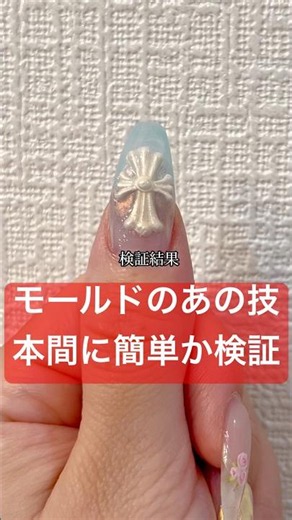 Testing with 100-yen store products!! #selfnail #nails #okaba #gel #gelnails #beauty #100yenstore...