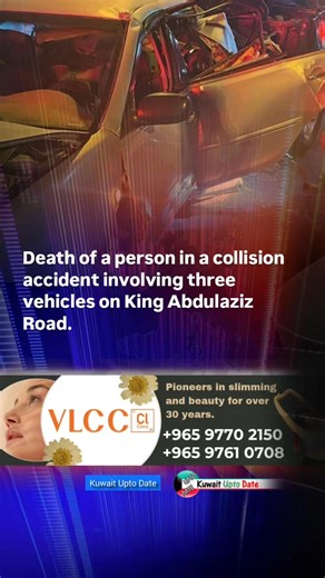 18K views · 114 reactions | Death of a person in a collision accident involving three vehicles on King Abdulaziz Road | Kuwait UPTO DATE | Facebook