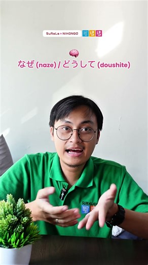 Belajar 5W1H dalam Bahasa Jepang!