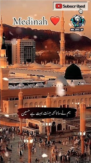 The beautiful view of Madina sharif ♥️🙏😱 #madinah #view #beautiful #shorts #islamicstatus #oldsouk