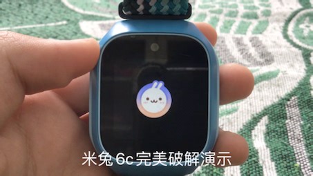 米兔6c完美破解（在暗码封禁的情况下恢复出厂仍然可以安装第三方应用）