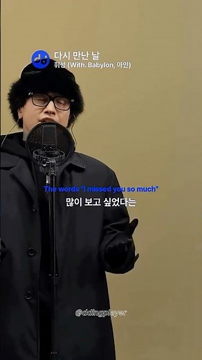 휘성 노래는 역시 감성이다 #short #playlist #live