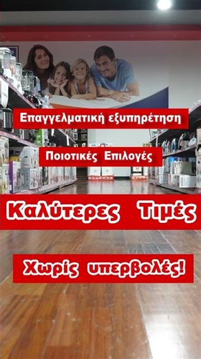 🔥 ΑΠΙΣΤΕΥΤΕΣ ΤΙΜΕΣ σε Ηλεκτρικές Συσκευές ⚡ | Ανδρέας Χαραλάμπους 🛒