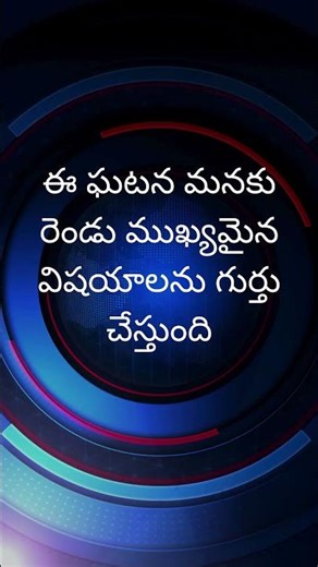 “గన్నవరం ప్రమాదం..ట్రాఫిక్ చెకింగ్ సమయంలో జరిగిన విషాదం”