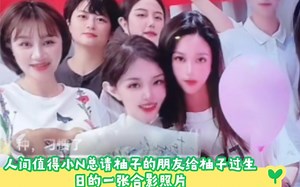【NS】2023/3/18:合集完整版直播录屏丨N总讲柚子是一个没有安全感的女孩子丨每天都担心❤️她会离开她丨去年N给柚子过第三个生日的故事