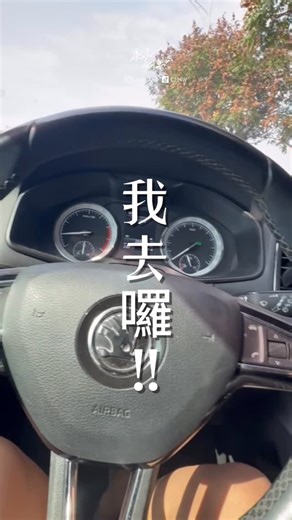 Connie ❥ 康妮 on Instagram: "開車看到水溝，開始慣性放慢油門探頭瞄一下 「試2竿看看」心裡總這樣盤算著 爬上爬下就為那一口那一呆 水～～～中魚！今天完美！！ 找快樂很簡單 😆 Rod : Feed Jungle Pack Rite Reel : Daiwa TATULA Line : Amika co. 暴力猿2.5 + 鮪騷10 Hook :MAGBITE UPPER CUT OFFSET + Lure : CHYCKYチャッキ3inch #路亞 #女釣手 #釣魚 #溝呆 #生活日常"