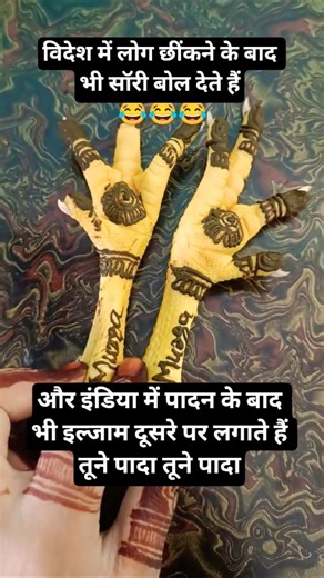 radhe radhe #funny #radhekrishnaa #comedy #radhekrishnakridhe #memes #jokes