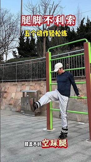 Strengthen Your Legs and Feet with Resistance Exercises for Seniors