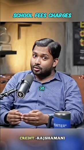 Khan Sir School 💸 fees Story | ‪@rajshamani‬ In Khan Sir podcast Video #shorts #shortsfeed #viral