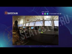 Simrad Maris ECDIS 900 Training answers ответы