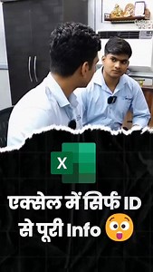 Mastering The DGET Formula In Excel #mybigguide #excel #computerzone #exceltips #exceltricks | Abhimanyu Bhardwaj