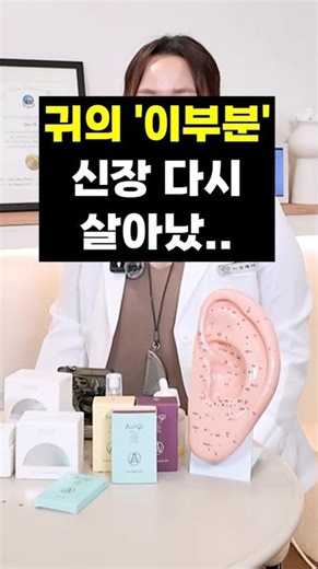 Pharmacist's Secret: Press 'This Spot' on Your Sole to Save Your Kidneys! | Pharmacist Oh Ye-seo ...