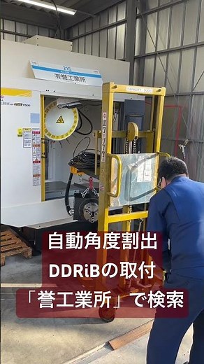 鋳造金型 金型部品 引抜き中子 自動角度割出し加工 #shorts #引抜き中子