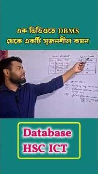 1 set of questions in one class 100% common | DBMS 100% complete after learning 5 topics | Databa...
