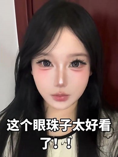 Transform Yourself into a Charming Fairy with Beauty Contacts and Makeup Tips