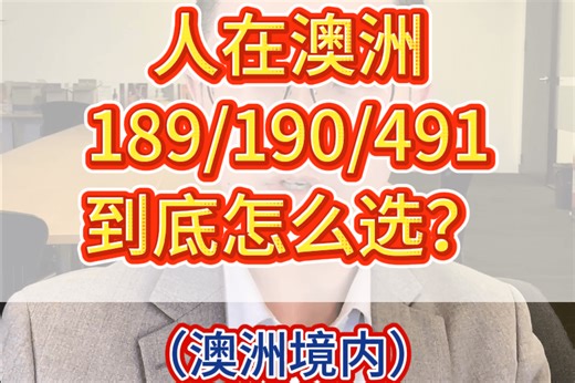 别再问“哪个好”，要问“哪个我能最快上岸”？