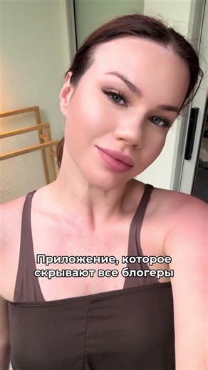 С этим приложением можно ни о чем не парится #persona #фильтры #beautyfilters