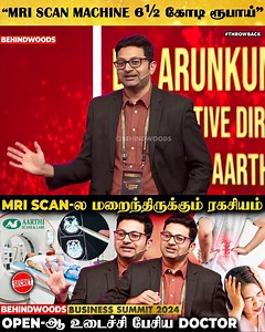92K views · 569 reactions | "ஒரு MRI Scan Machine விலை 6½ கோடி ரூபாய், 20 வருஷம் தாராளமா Run ஆகும்"  | Behindwoods | Facebook