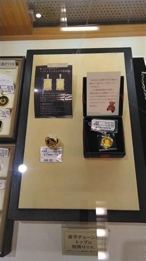 エクセルはません店 on Instagram: "1月30日金曜日より3月1日まで 宝飾 ブランドアクセサリーコーナーの お値引きセールを開催します！ エクセルはません店で お気に入りのジュエリー ブランドアクセサリーを ご覧くださいませ❤ #ゆめタウンはません #エクセル #エクセルはません店"