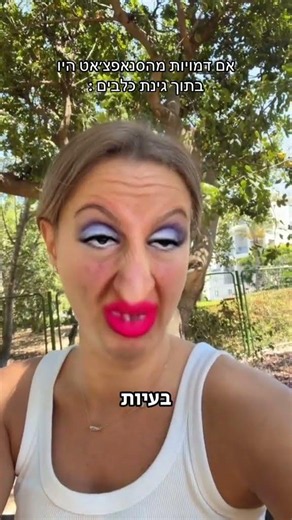😂 Funniest Dog Face Filter Challenge