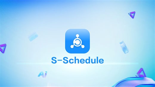 S-Schedule（仿真调度中心）