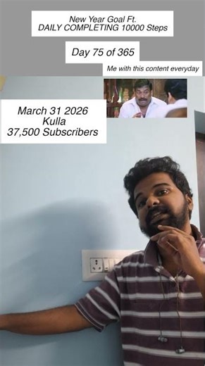 Day 75 of 365 in 2026 | 10000 Steps Completed