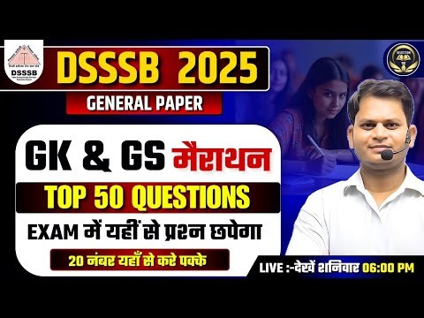 DSSSB 2025 | GK & GS Top 50 Questions | One Shot Revision 🔥Important PYQs + Practice