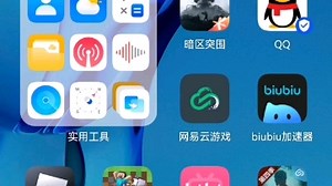 微软远程桌面使用方法