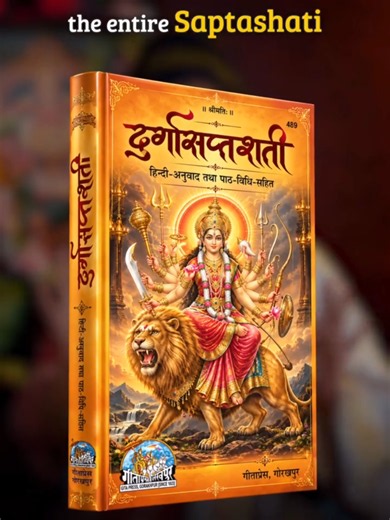 Jai Mata Di: Mahakaal aur Mahadev ki Shaktishali Stuti