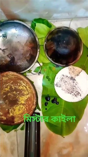 যতই ভালোবাসি থাকবি এমনই #reel