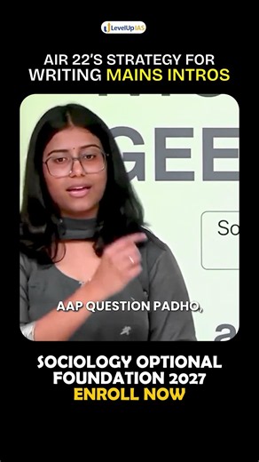 AIR 22 Geetika Explains How to write introduction without overthinking in UPSC Mains #shorts