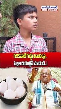 Garikapati Egg Controversy.. Watch the children's reaction..! | Kids React to Garikapati Egg Cont...