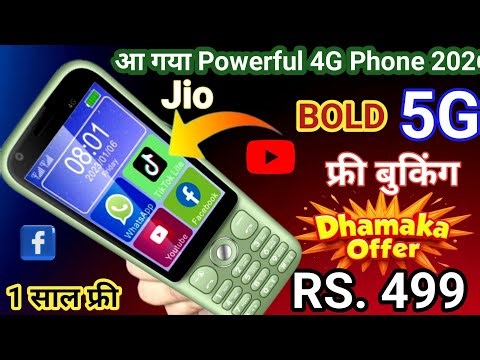 Best keypad 4G Android phone 2026⚡Snexian BOLD 4G keypad phone unboxsing⚡Jio Phone f320b unboxsing