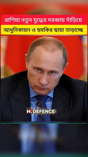 Rising Tensions: Russia’s Armed Forces Reach Peak