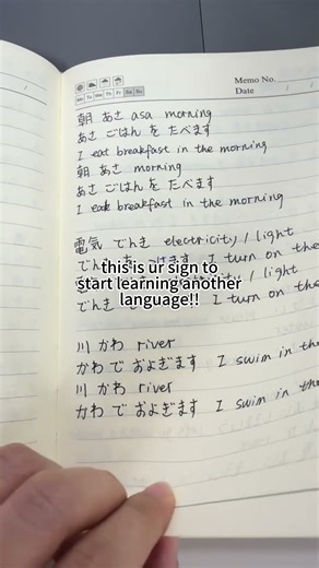 Japanese Learning #languagelearning #japanese #japaneselanguage #japaneseculture