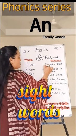 An words |#An CVC words#phonics #english #shorts #phonicsforkids